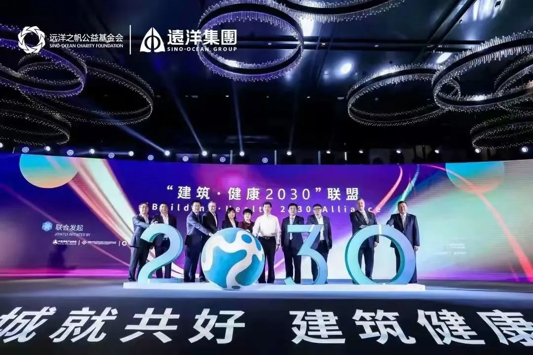 远洋集团履行社会责任工作纪实 (5).jpg