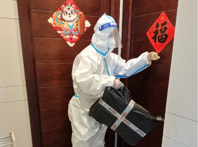 金辉物业
