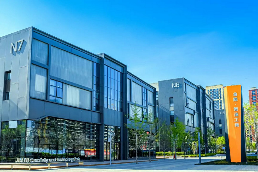 中关村西三旗（金隅）科技园所属金隅智造工场实拍